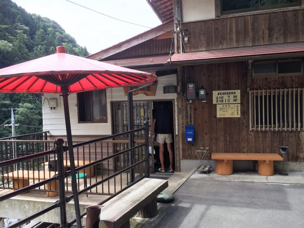 真賀温泉館の入口(真庭市)